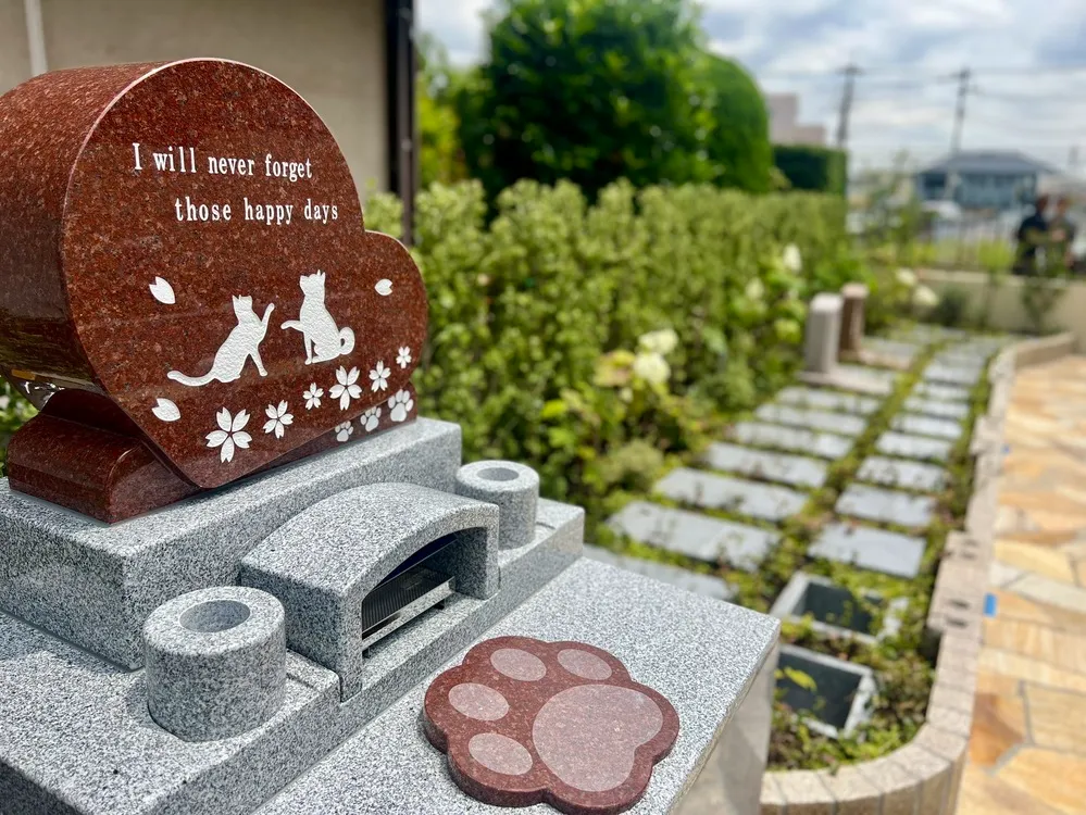 ペット葬「ひだまり」